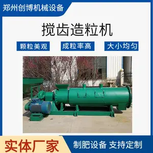 �л��ʽ��������� ţ����༦����Ѽ�ิ�Ϸ� �������豸��������