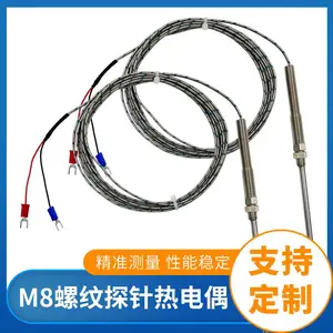 不锈钢感温M8螺纹热电偶 温控仪K型探针头式温度传感器屏蔽感温线