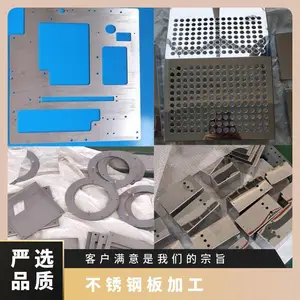 ˹����304������� 1.0 2.0 3.0 4.0mm�ְ��� ��ײ���ְ�ӹ�