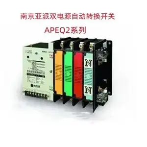 �� ������˫��ԴAPEQ2-100A-3P 4P�Զ��л����� ������PCN�� AC400V