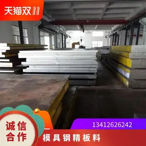 ��ӦCr12Mo1V1���ϡ�40���ġ�ģ�߸�