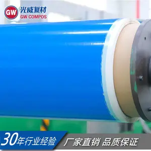 蓝色玻纤预浸料彩色单向玻璃纤维预浸布颜色可定制红色黄色绿色