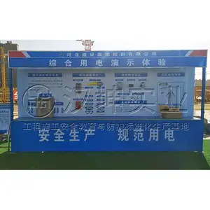 ����ʩ����ȫ����_�ϲ���ȫ�����_������ȫ�����������