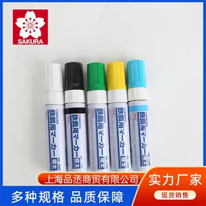 PKK-J樱花钢铁记号笔粗字 色彩艳丽 AP标准 钢铁专用 原装正品