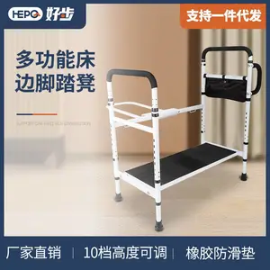 跨境畅销款老人起身床边扶手脚踏凳带干电池感应灯调节高低扶手凳