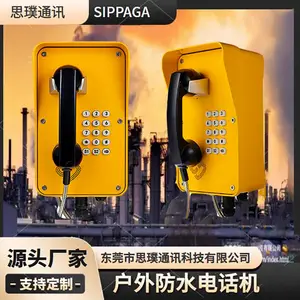 船舶码头IP防水电话 工业防暴电话机 IP66防护铝合金防腐机身