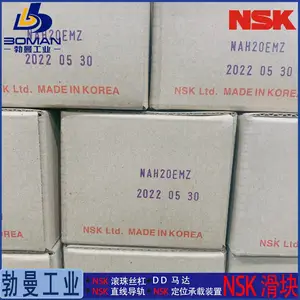 NSK滑块LAE15BLS-K 直线导轨 LE15BL 宽幅长高负载微型 免费切割导轨