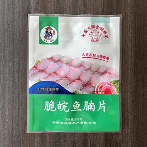 定制免浆鱼片真空包装袋 包装盖膜卷膜预制菜冷藏袋定做