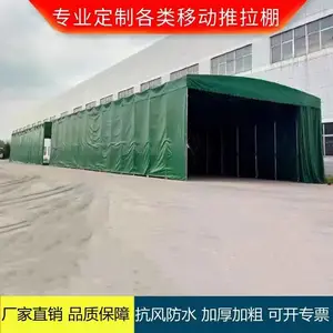 工厂直供青岛移动伸缩雨棚 户外烧烤棚