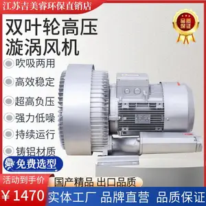 5.5KW˫Ҷ������ʽ������������ 5500W˫�����и�ѹ�ķ�� �ɷ���