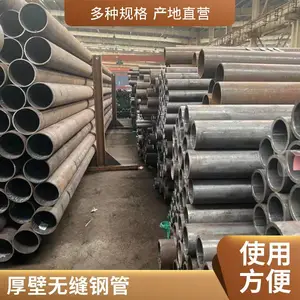 20号厚壁无缝钢管切割 15crmog高压合金锅炉管 16mn无缝管 现货