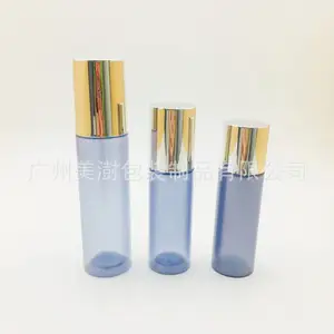 60ml精华液水瓶，爽肤水乳瓶 化妆品空瓶 PET分装瓶