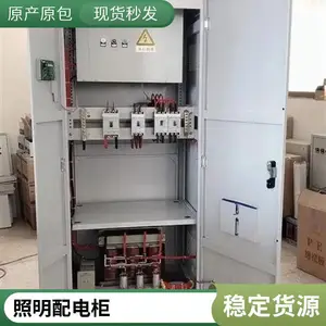 �ٵ�һ���� �����ó������� ��ʱ���������豸 �ɶ���