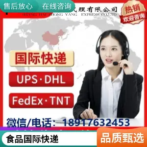 上海众仰货运 跟踪追踪 中国快递至伊朗 鞋包衣服化妆品可发货