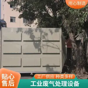 ����̿�����������ʽ�����乤ҵ���������豸�翾�᷿����������