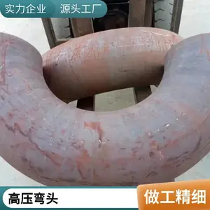 12Cr1moV��ѹ��ںϽ���ͷ 90��P91�޷���ͷ �ܵ�������