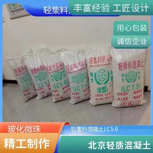 �Ἧ�ϻ�����lc7.5 �����ͻ� ��ɫ΢��״ ������ǽר�� �� ��