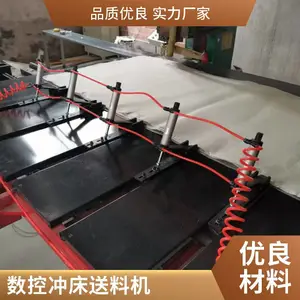 冲床送料机 节省人力 冲压电机定转子
