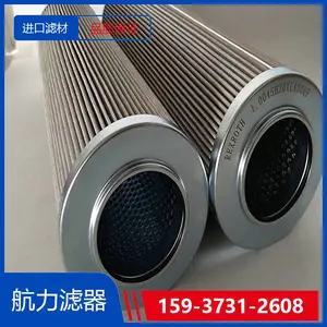 水样过滤芯FIA-33M-023 电厂取样架过滤器滤芯 航空技术