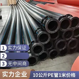 HDPE��ˮ����ˮ�ܲĴ�ھ���ˮ��75 90 110 200������������ˮ��