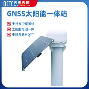 GNSS位移监测站 表面位移 公路边坡稳定 安装便捷 太阳能一体式