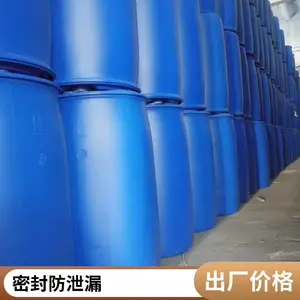200L����˫��Ͱ ��������Ͱ �׹�װ�׶���200������Ͱ ��ŵ��װ