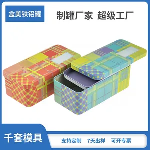 带密码锁匙内托化妆收纳铁盒大尺寸可爱创意礼品双层盖密封储蓄罐