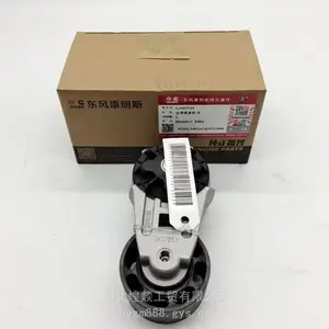 东风天龙康明斯发动机6CT 6BT发动机皮带涨紧轮 C3937553 3922900