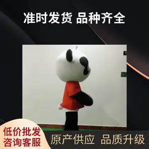 ***������ͨ��ż���µǳ���������Ȥ���� + ������ƣ�ͯȤ����
