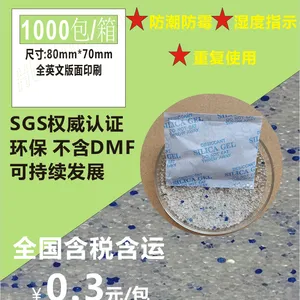 江门指示剂蓝色指示剂5%蓝色变粉色指示剂江门惠源工厂供应商