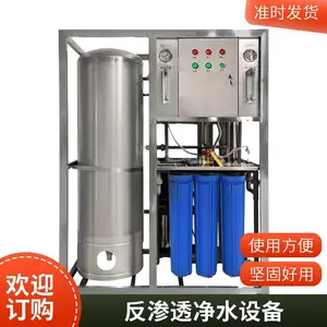 ���ʹ�ˮ��ˮ�豸 ��ҵ���÷���͸ȥ����ˮ�����豸���Ҷ���