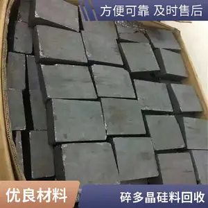 回收单晶硅料 原生多晶硅 硅棒 二手光伏组件逆变器收购 启喆新能源