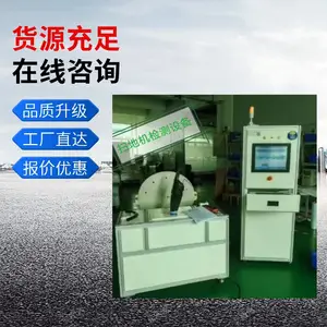 IEC60312 吸尘器空气性能检测设备 操作简易 厂家直营 德迈盛