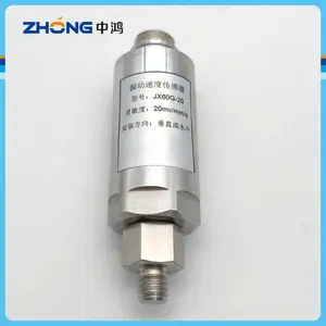 HG-S31D20-DCV ѹ��ʽ�ٶȴ�����������ˮ����