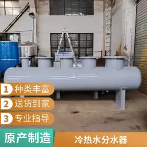不锈钢集分水器厂家批发 循环水系统 地暖分集水器分气缸可图纸定制