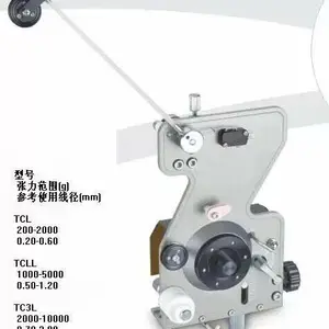 全自动绕线机机械张力器