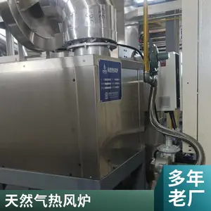 液化气燃烧器90万大卡燃气燃烧机粮食烘干加热热风炉 岱鼎