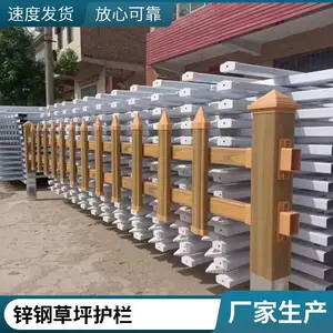 锌钢草坪护栏 花园花坛室外绿化带围栏 花池市政园林铁艺栏杆栅栏
