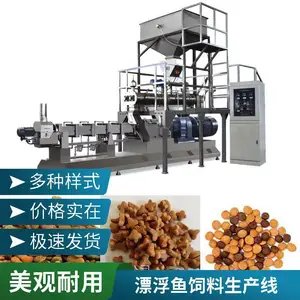 供应狗粮猫粮膨化机器 宠物饲料加工设备 烘焙粮生产线 支持定制