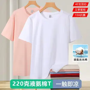 2026新款圆领T恤衫POLO衫企业团体高端定制、
