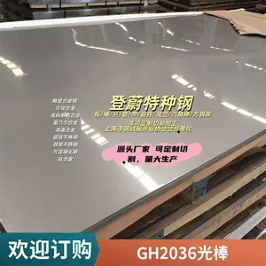 ���ºϽ� 2036�Ͻ� ��ε���ָ� 2506�Ͻ� GH2036Բ�� GH2036Բ�� ���