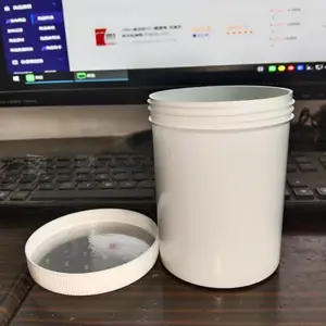 500克pp材质加厚广口避光面膜塑料桶 油墨桶 直立桶 化工桶