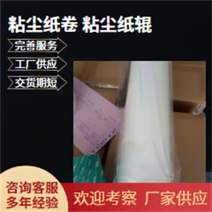 ճ��ֽ��1650mm�β�ǿ�ٽ���·��Ʒ�ʼ�֤ԭ������