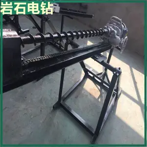 5.5kw防爆岩石电钻 KHYD手持式探水钻机 打孔方向水平斜坡