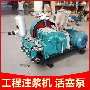 卧式三缸BW150/10注浆泵 隧道桥梁工程泥浆输送泵 地基加固注浆机