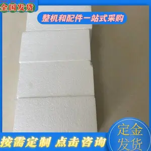 预应力泡沫填充块 适配市政桥梁大跨度楼板浇筑 密度10公斤EPS芯模
