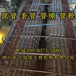 R780 89*4.5mm108*4.5*6127*4.5146*5*8*1.5米管棚根管跟管套管靴