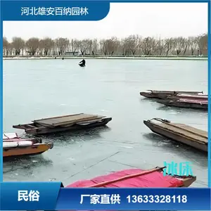 批发 冰爬犁 冰床 冰上交通工具 白洋淀传统 老物件 滑冰场专用