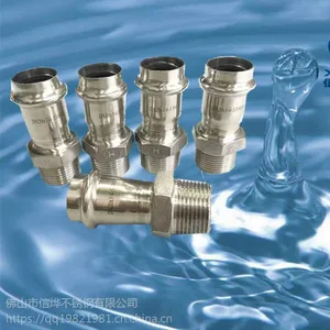 辽源信烨薄壁卡压式304L不锈钢水管医院给水用薄壁不锈钢水管