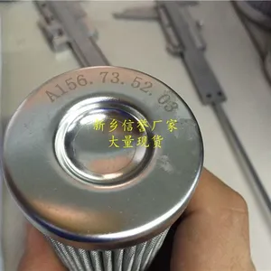 油动机滤芯A156.73.52.03 B156.33.42.08 新乡嘉硕高品质厂家